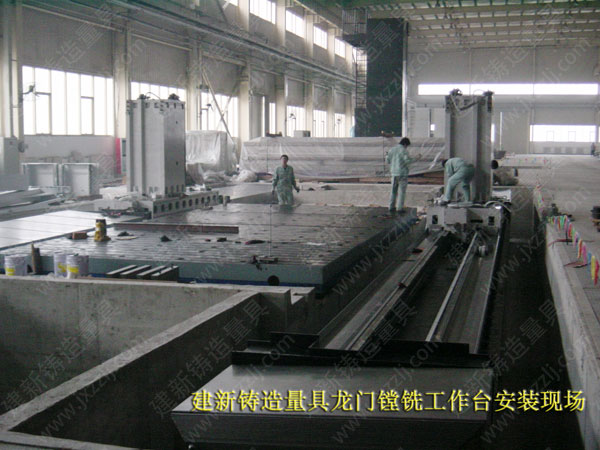 機床工作臺安裝使用現場