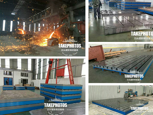 建新鑄鐵平臺的加工現(xiàn)場